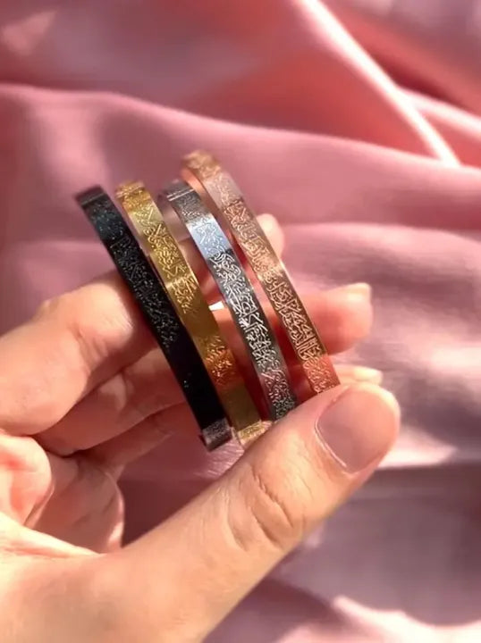 Ayat ul-Kursi Unisex Cuff Bracelet – Non-Tarnish, Adjustable, Premium Finish